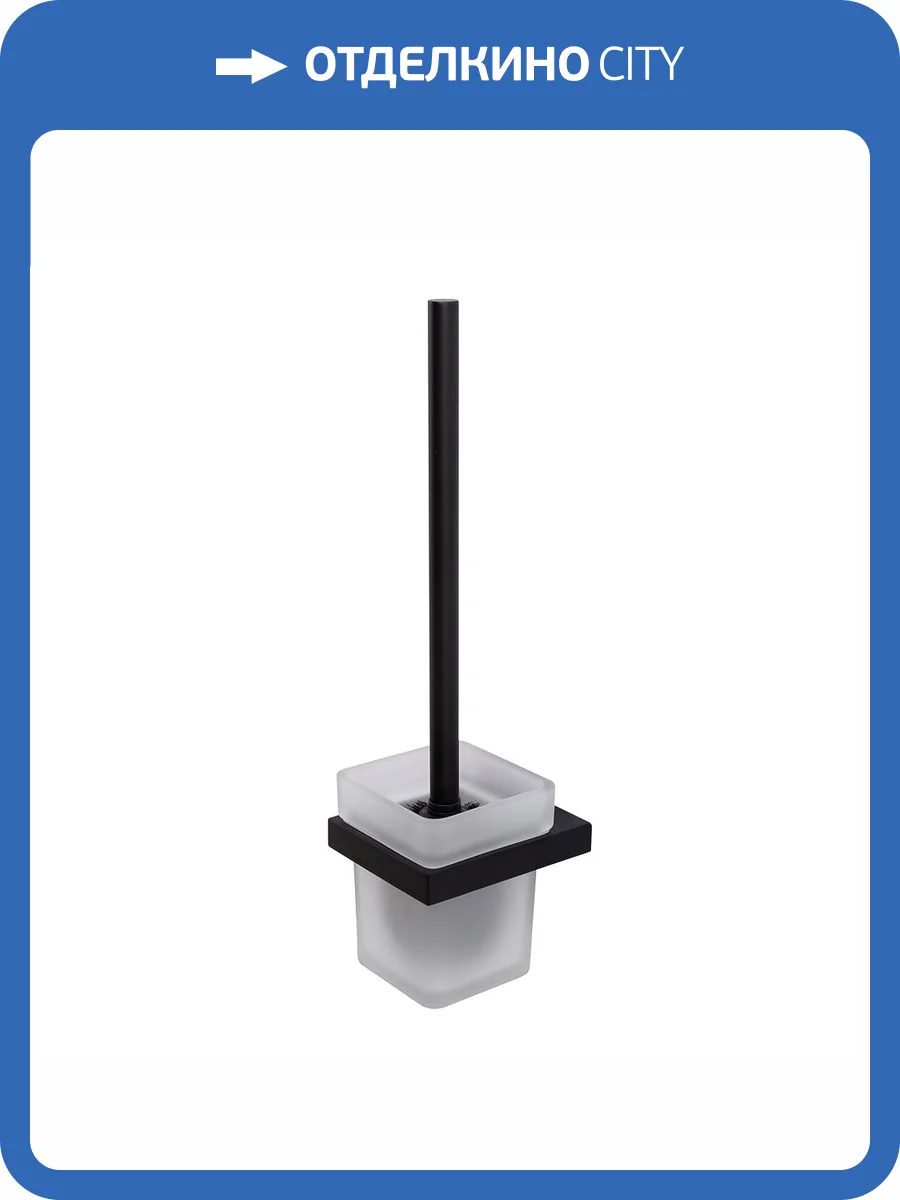 Ершик Cezares Slider SLIDER-TBS-V-NOP черный матовый фото 3