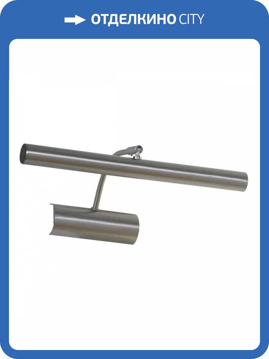 Подсветка для картин Lussole Lido III GRLSQ-0331-02 фото 2