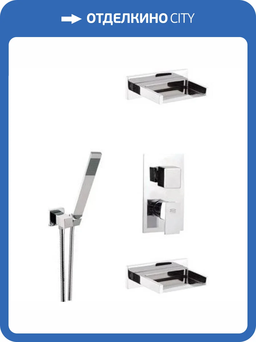 Душевой комплект Remer Flash Z937S03 103 мм фото 2