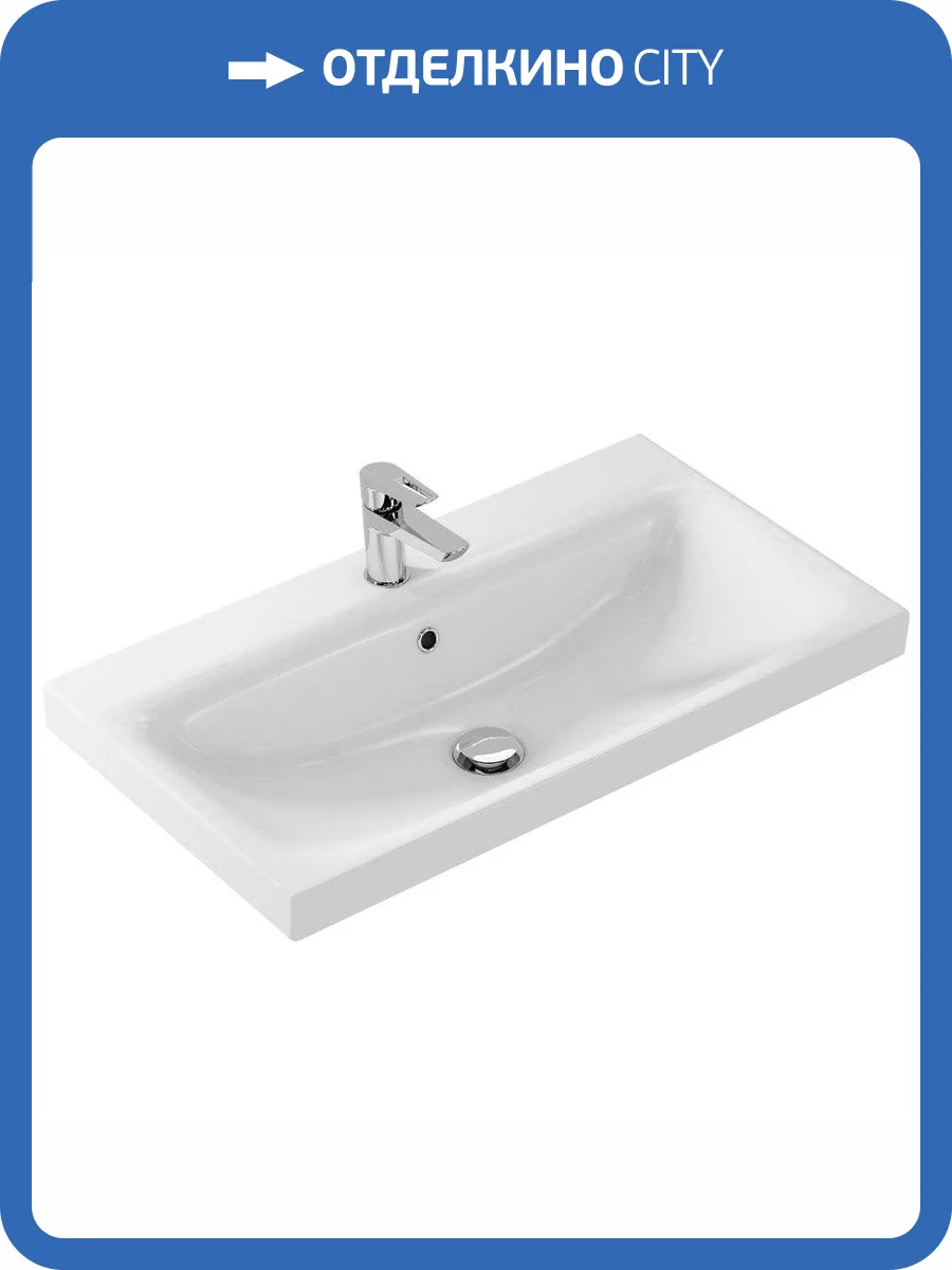 Раковина Cersanit Moduo S-UM-MOD80/1 80 см фото 8