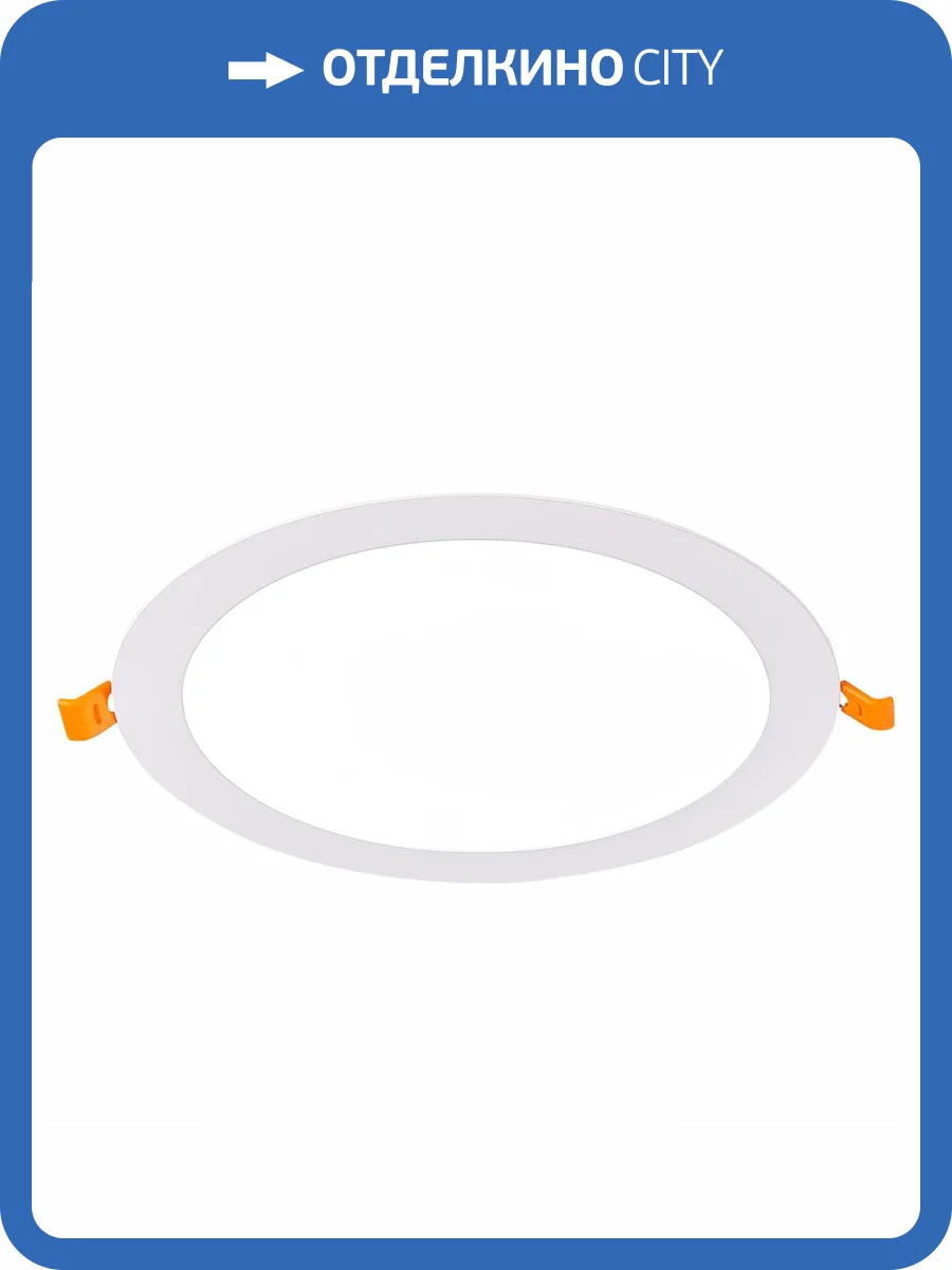 Встраиваемый светодиодный светильник ST Luce Litum ST209.548.18 фото 2