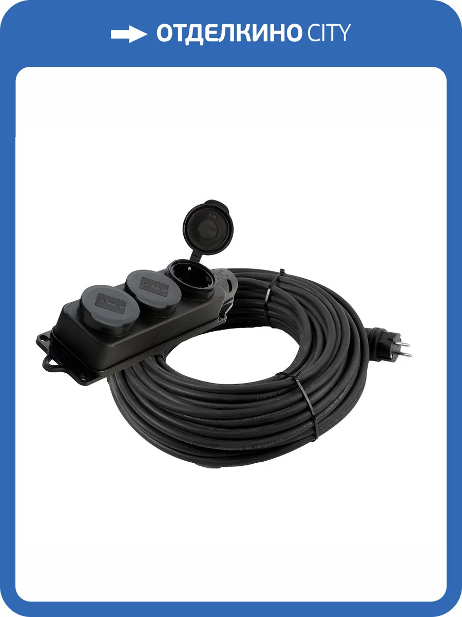 Удлинитель Stekker PRF03-31-3-30 50349 фото 2