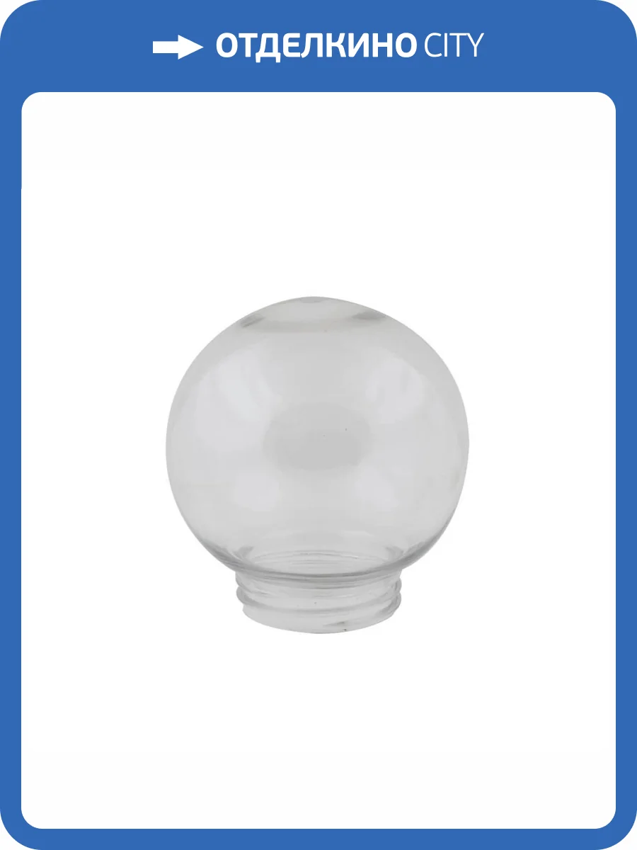 Плафон Uniel UFP-R150A Clear фото 2