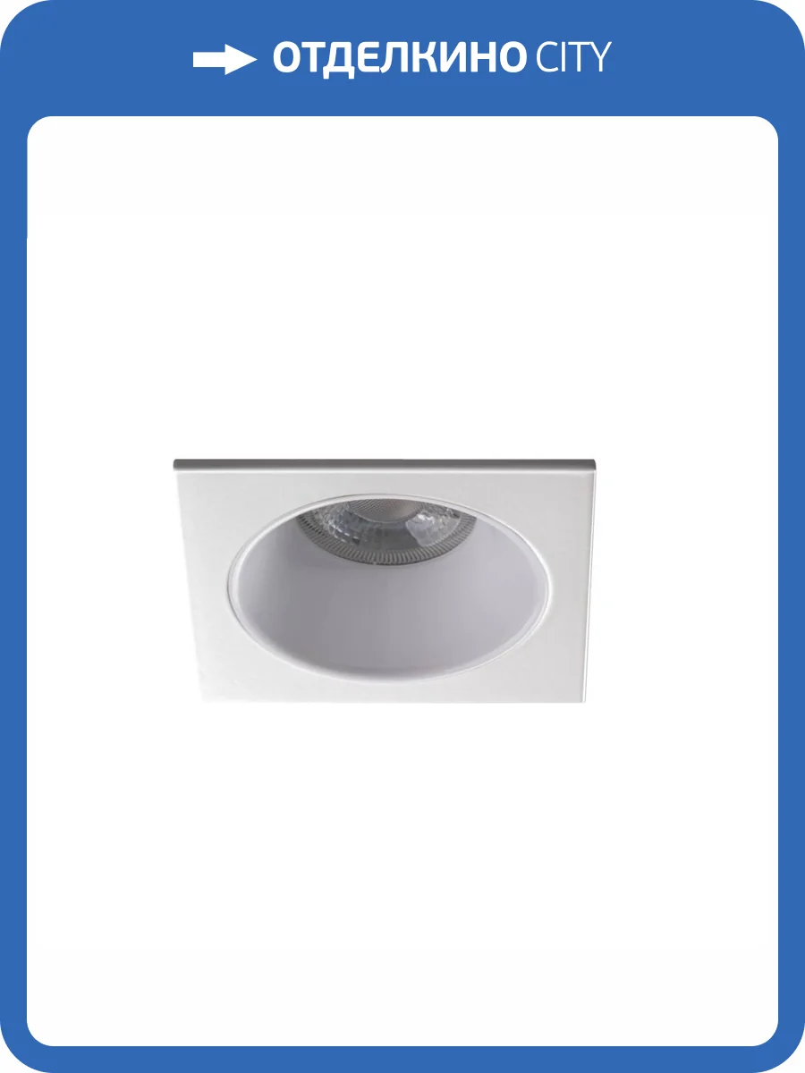 Точечный светильник Kanlux GLOZO DSL W/W 36210 фото 4