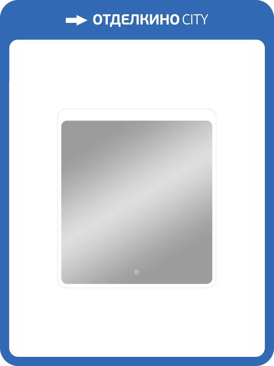 Зеркало Continent Lacio Standart ЗЛП756 800x900 ,белый фото 12