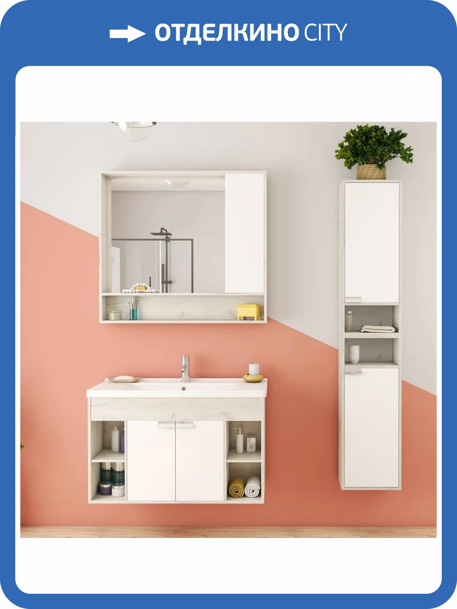 Мебель для ванной AQUATON Флай 100 дуб крафт фото 12