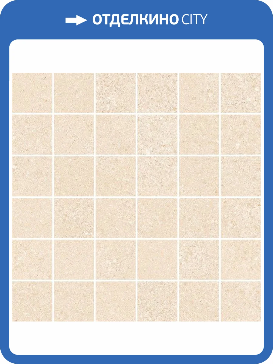 Мозаика Vives Alpha Mosaico Lipsi Beige 30x30 фото 5