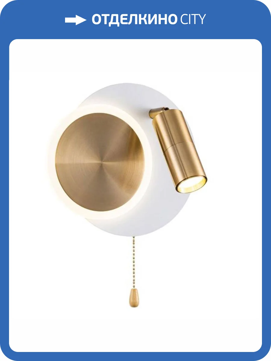 Бра Arte Lamp Syrma A2213AP-2WH фото 2