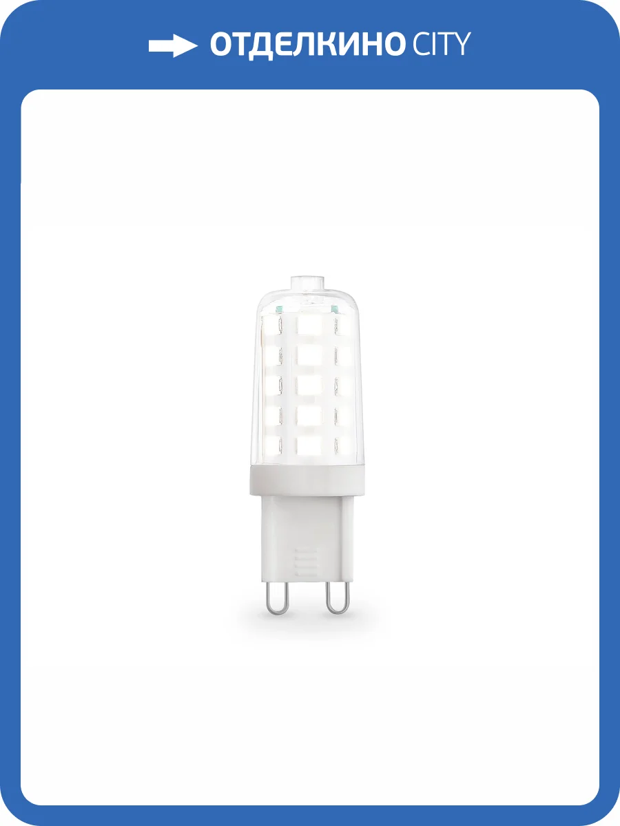 Лампа светодиодная Ambrella light Bulbing 100704 фото 4