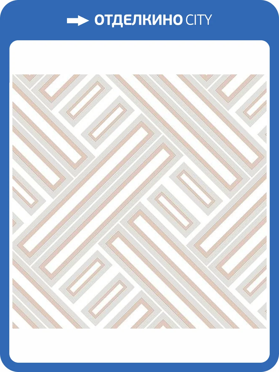 Обои бумажные Aura Geometrix GX37600 фото 2