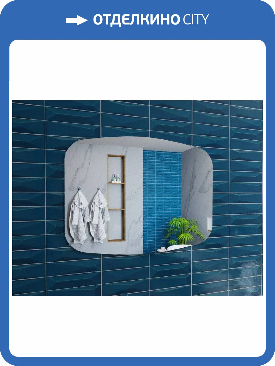 Зеркало Эстет Barcelona ФР-00003592 овальное, 70x90 фото 3