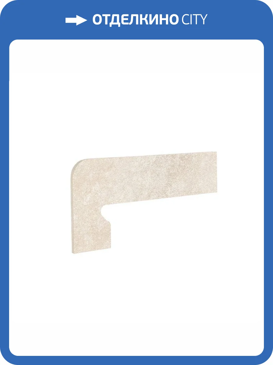 Плинтус Exagres Petra Zanq. Fiorentino Bone Izquierda Левый 17.5x39.5 фото 4