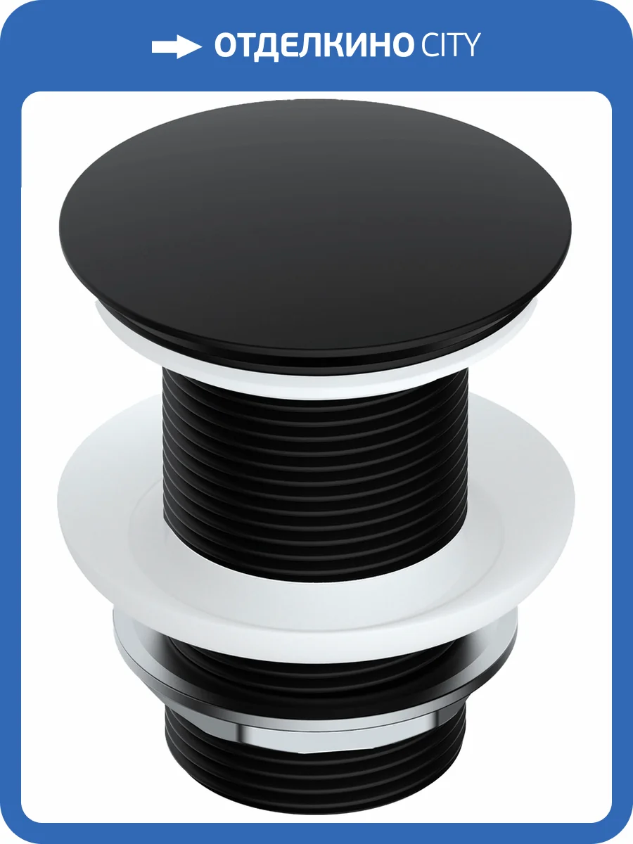 Донный клапан для раковины Wasserkraft A245 фото 3