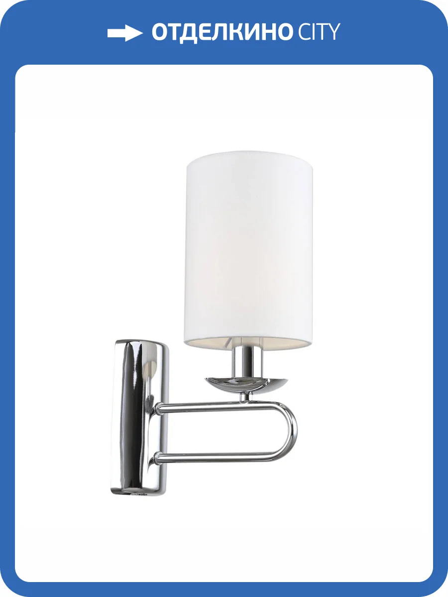 Бра Escada Eclipse 10166/1A Chrome фото 5