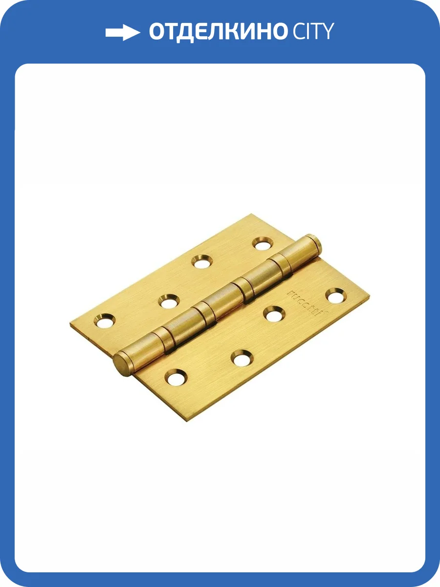Петля Rucetti RS 100X70X2.5-4BB SG матовое золото фото 3