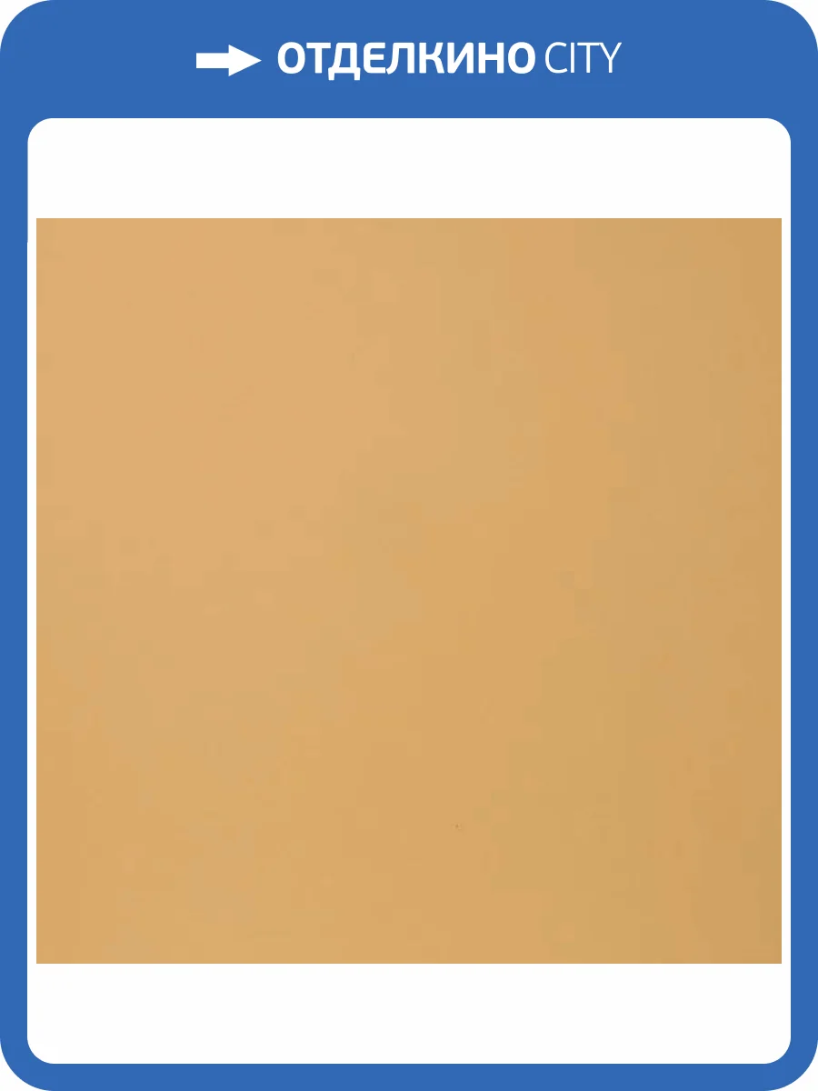 Керамогранит Grasaro City Style G-119/MR Желтый 60x60 фото 7