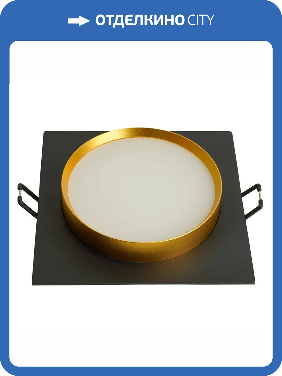 Встраиваемый светильник Feron 51364 фото 10