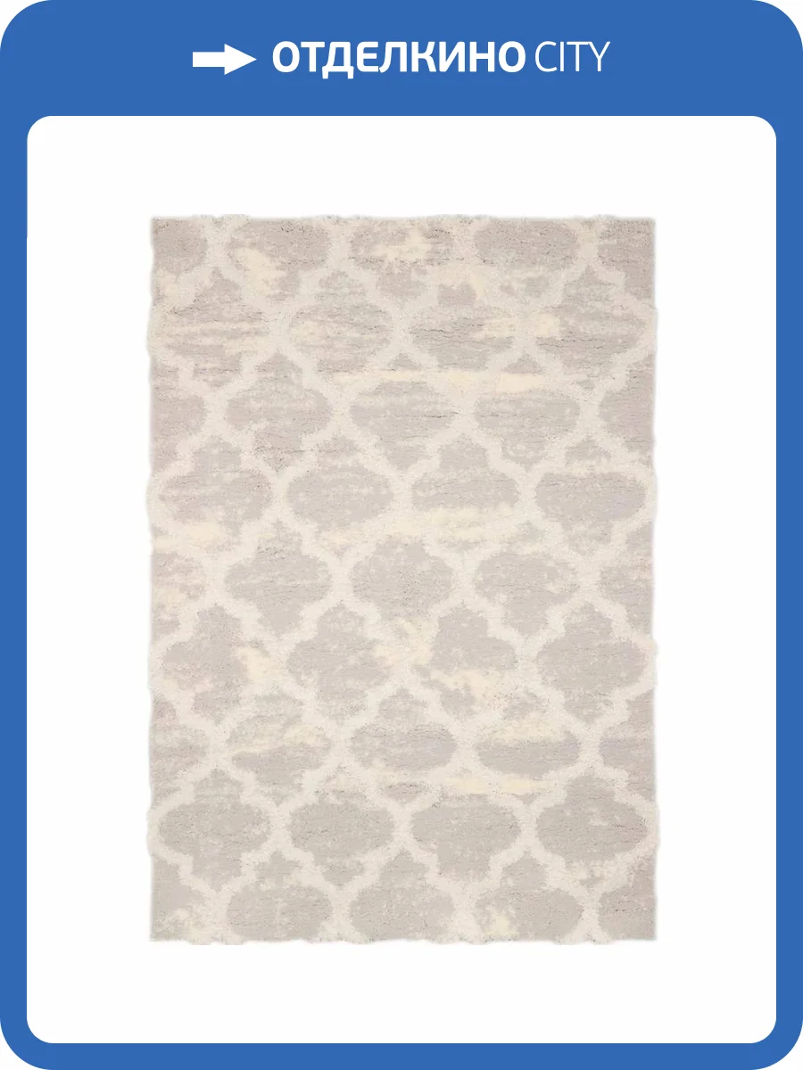 Ковер Kaplanser Reflex S786A 23 L.GREY/CREAM Прямоугольник 2x3 фото 2