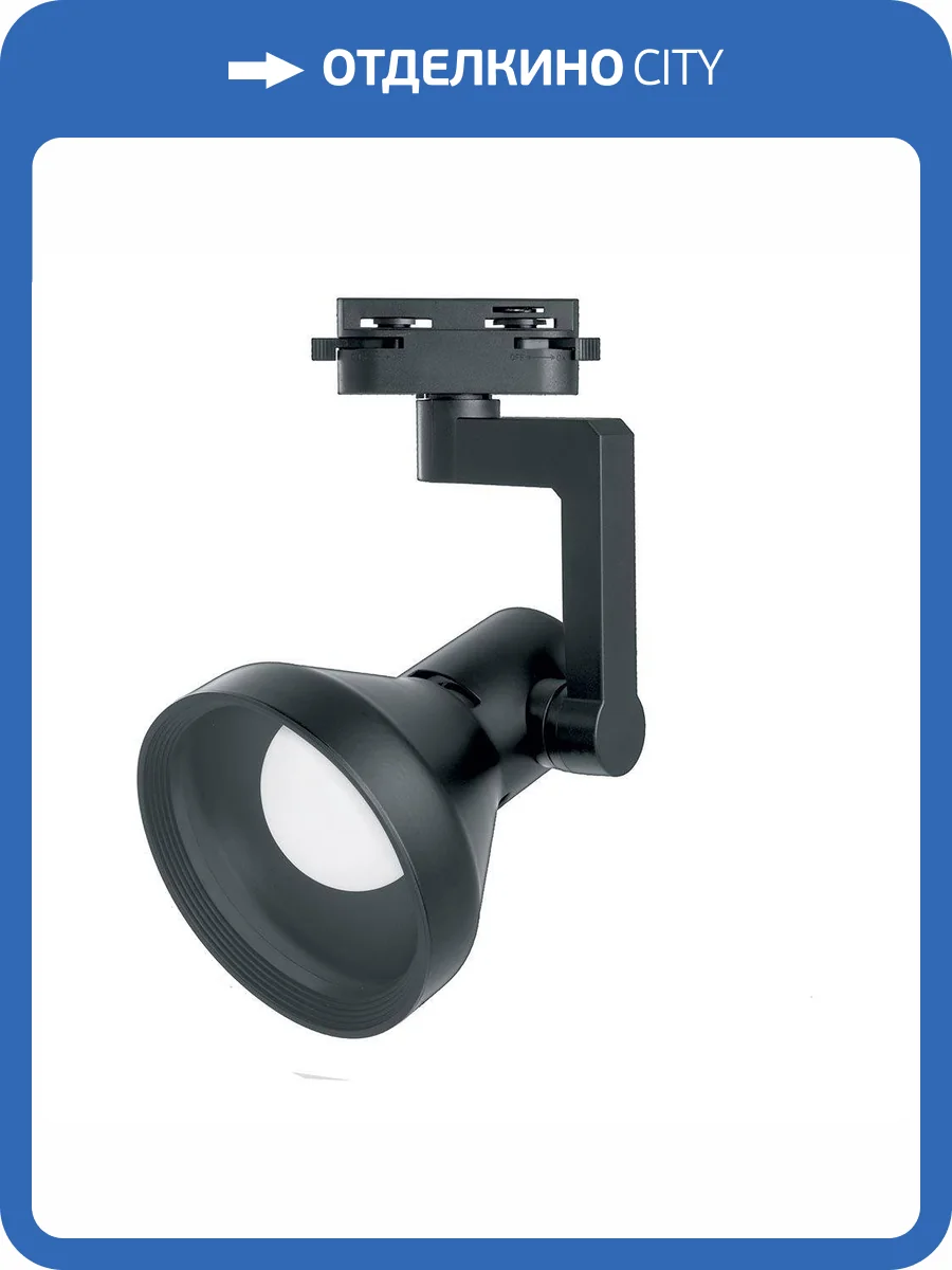 Трековый светильник Feron AL193 41598 фото 6