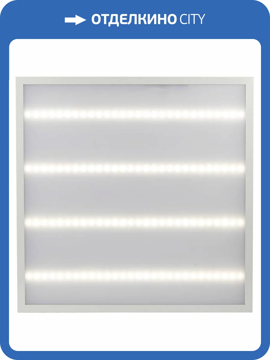 Встраиваемый светодиодный светильник ЭРА SPO-6-48-4K-M (4) фото 2