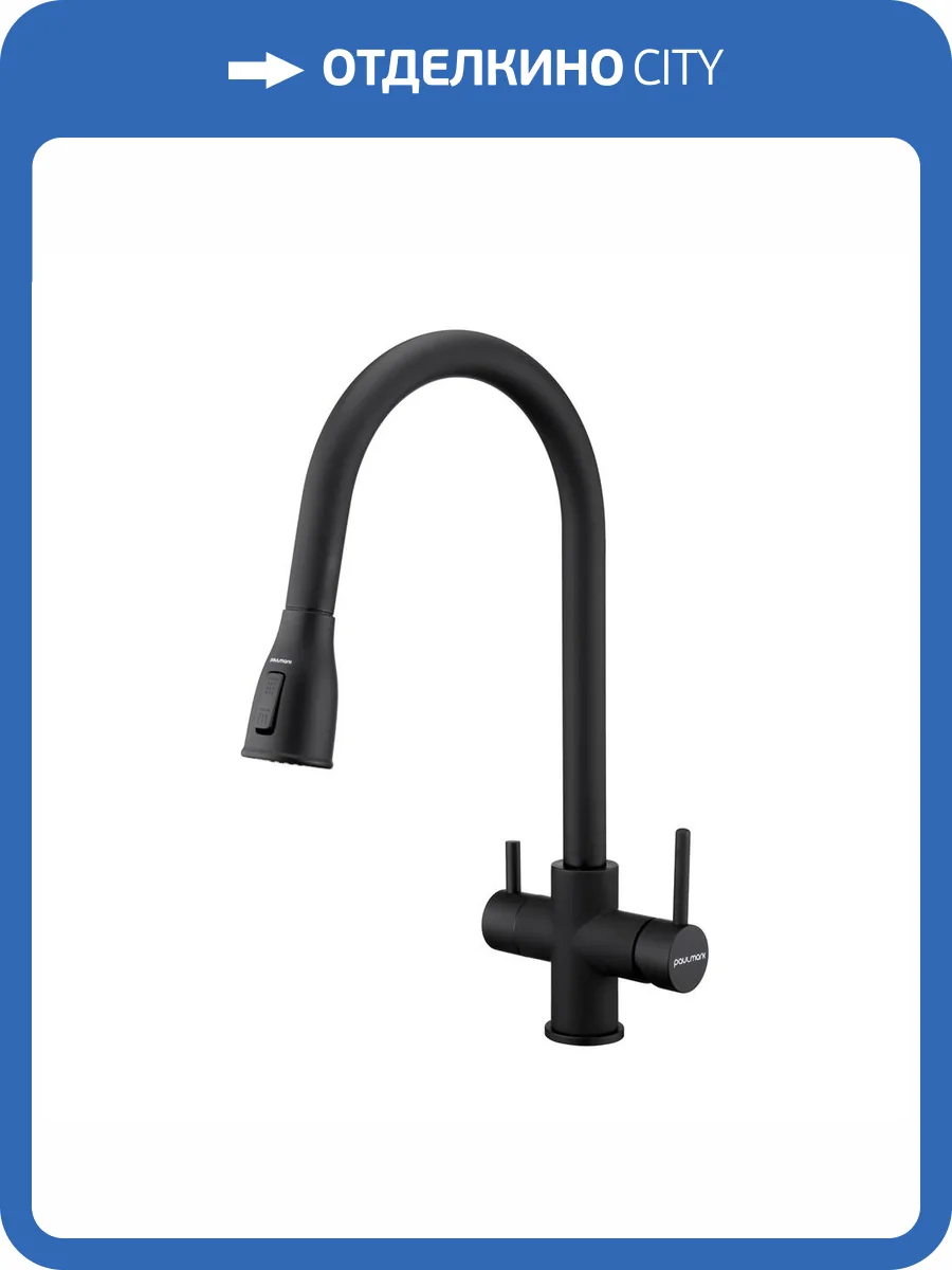 Смеситель для кухни Paulmark Lange La214212-401 антрацит фото 3