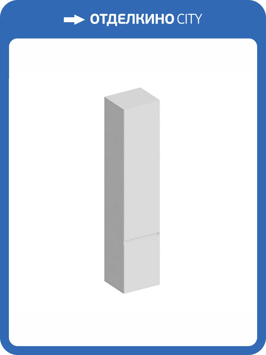 Шкаф-пенал Kerama Marazzi Cubo подвесной левый 165, белый матовый фото 5