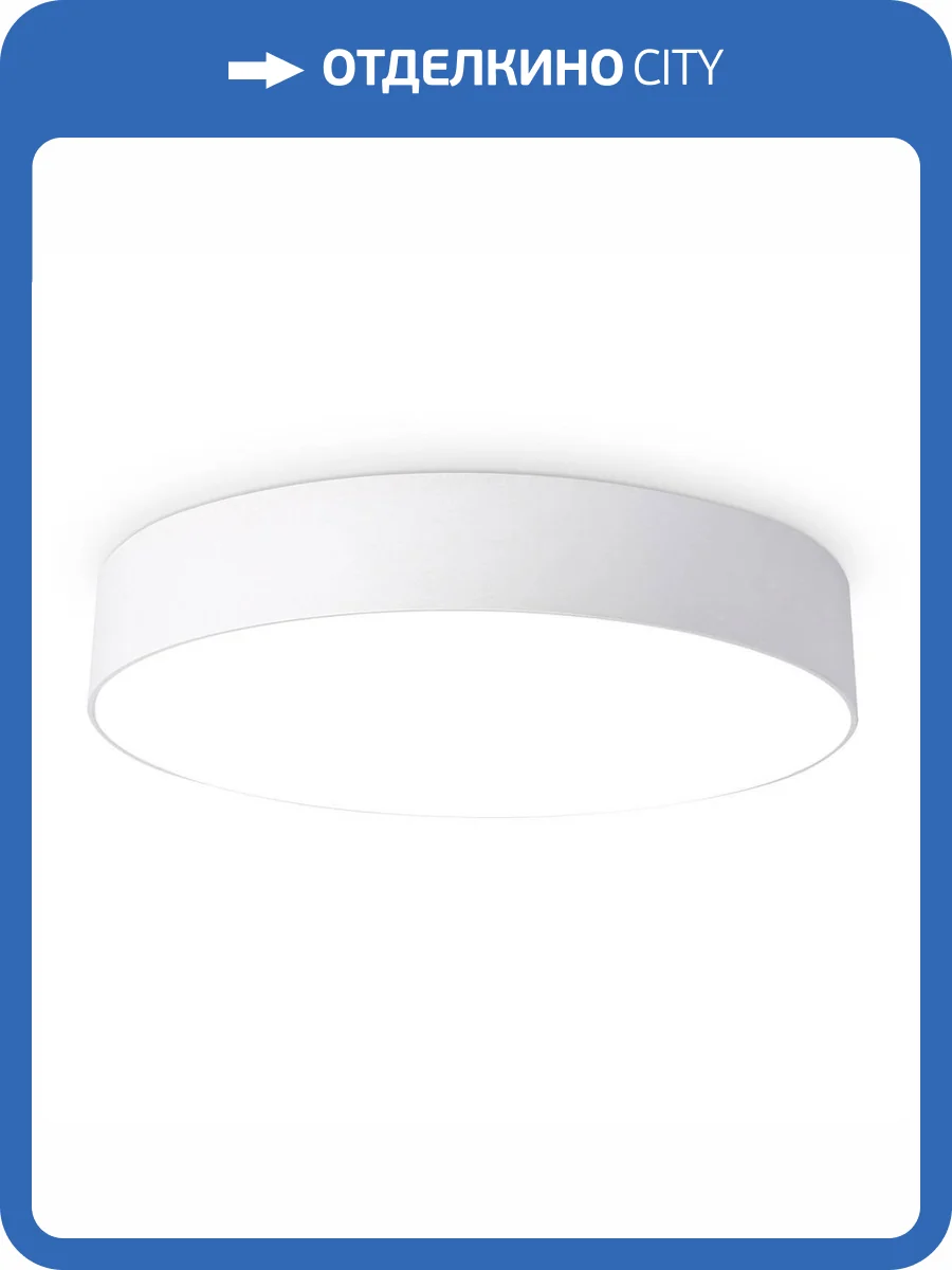 Потолочный светодиодный светильник Ambrella light Orbital Air Alum FV5528 фото 5