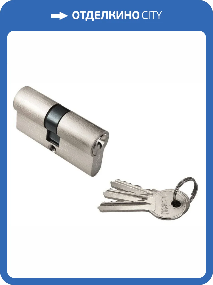 Цилиндр ключевой Rucetti R68C 32/36 PC никель, асимметричный, для финских дверей фото 2