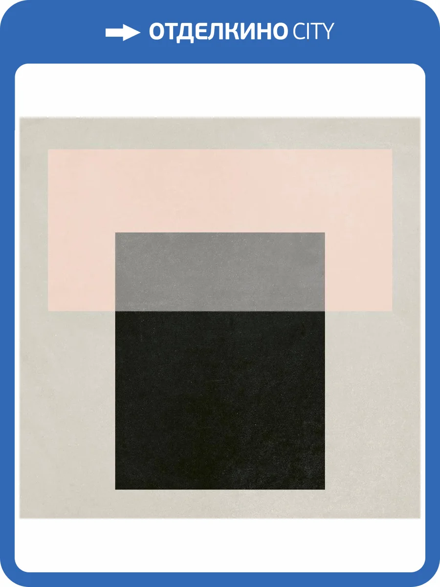 Керамогранит 41ZERO42 Futura 4100530 T Rose 15x15 фото 2