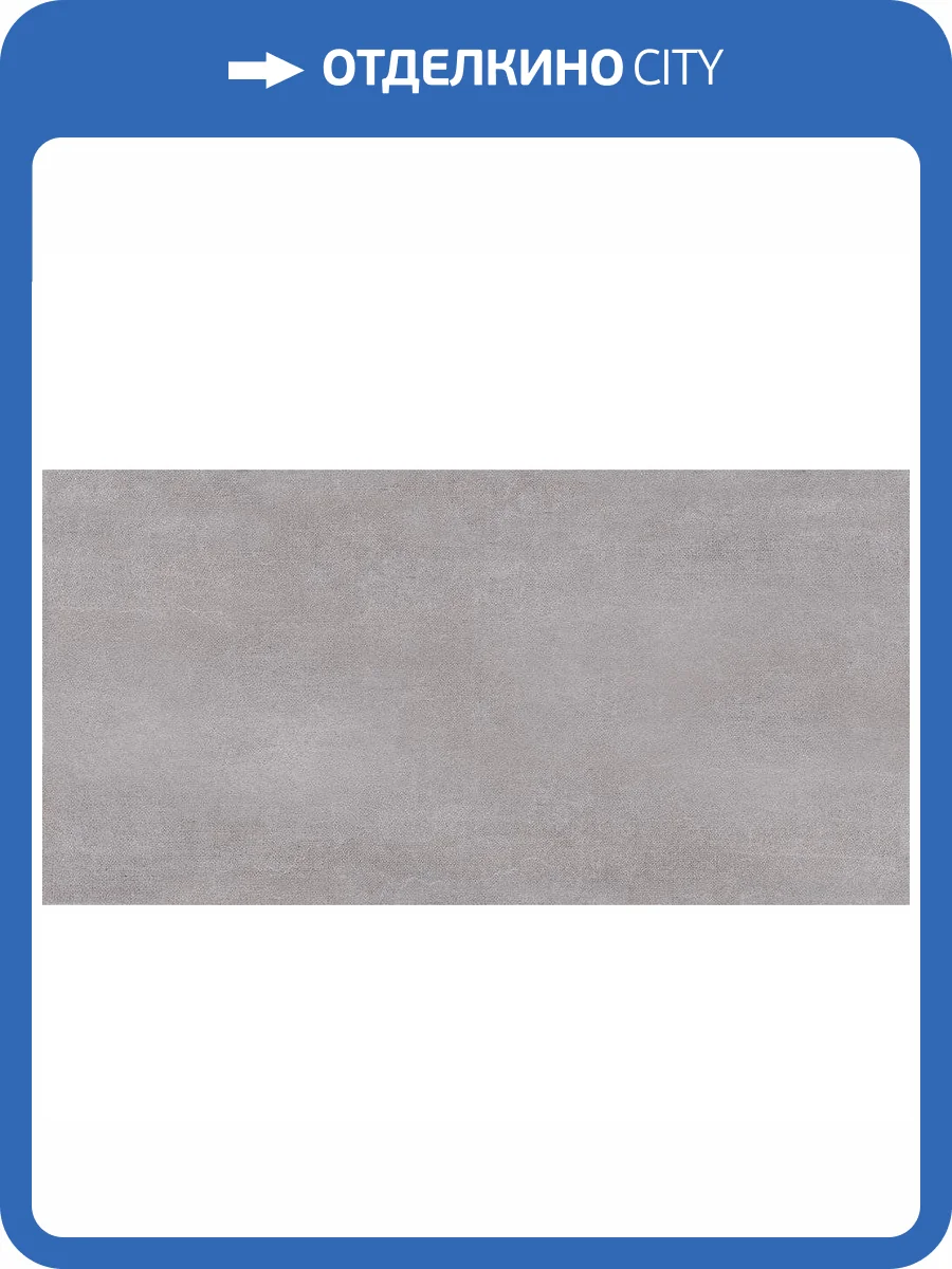 Керамическая плитка Alma Ceramica TWU09BNT707 24.9x50 фото 3