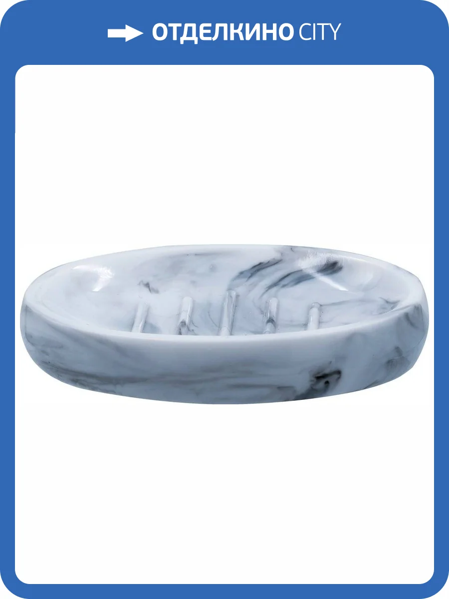 Мыльница Ridder Toscana 2154301 белая фото 4