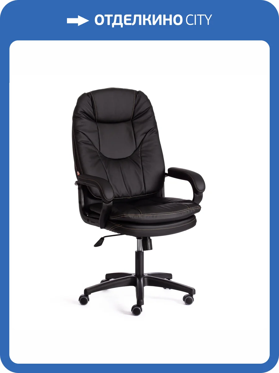 Кресло компьютерное Tetchair Comfort LT 19382 черный фото 19