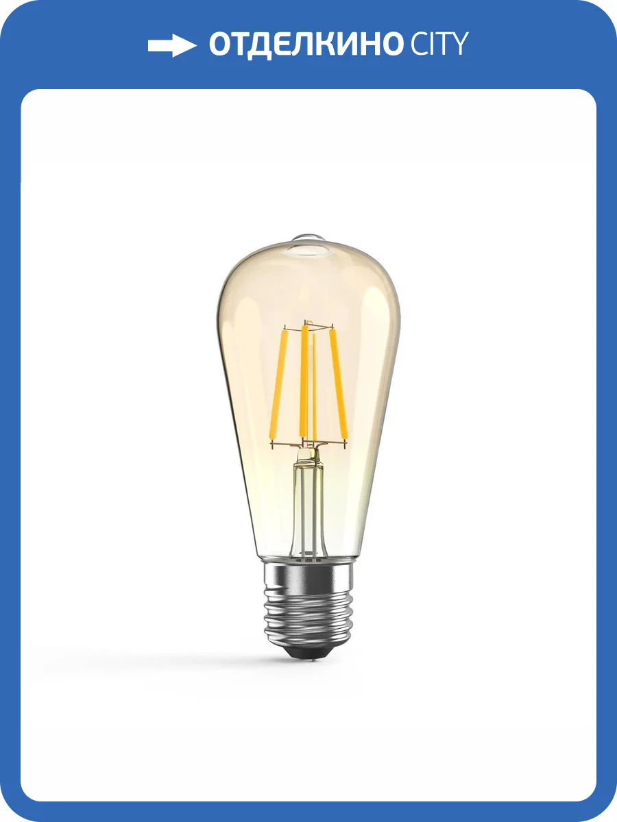 Лампа светодиодная филаментная Gauss Filament 102802006 фото 10