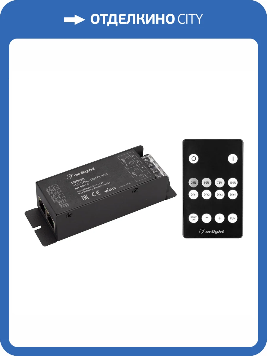 Контроллер диммер Arlight Comfort 35135 фото 3