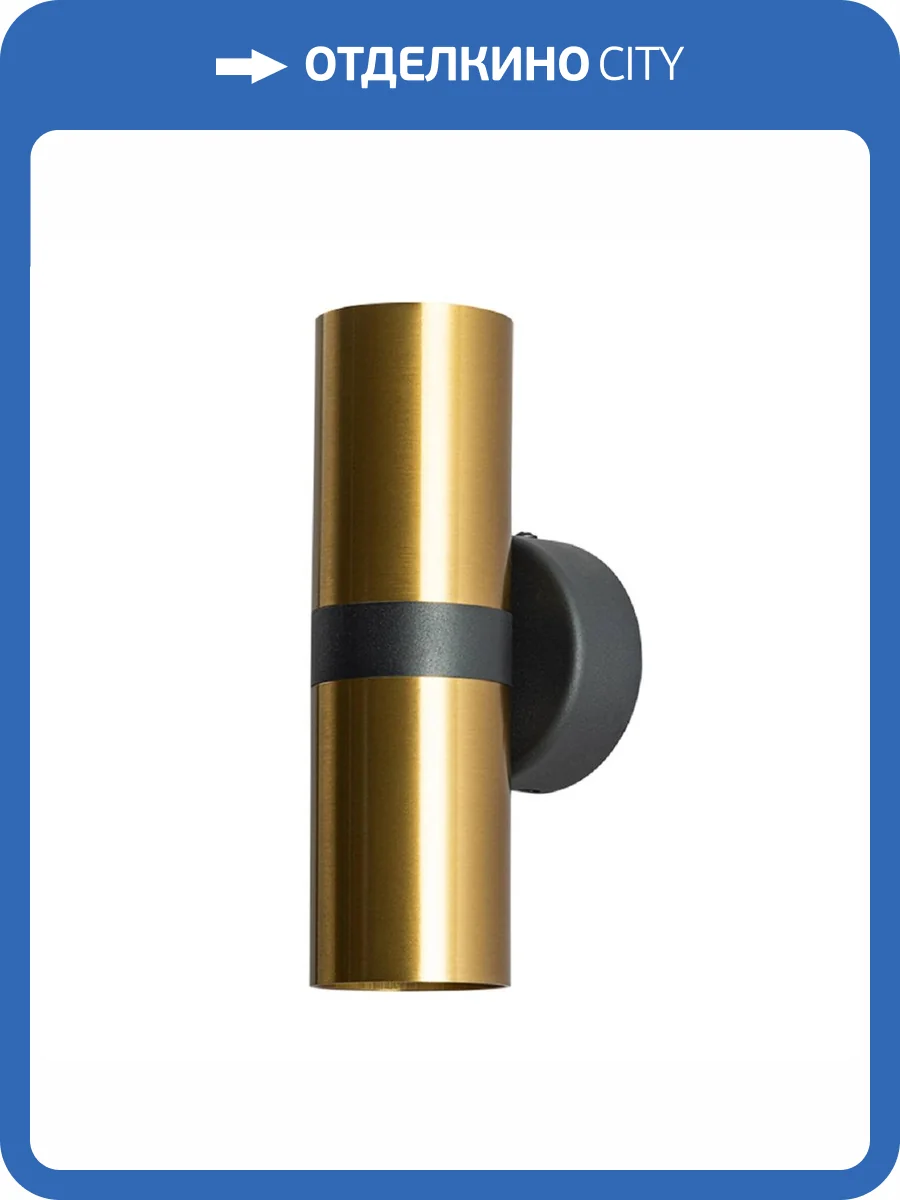 Настенный светильник Arte Lamp Ran A3143AP-2PB фото 4