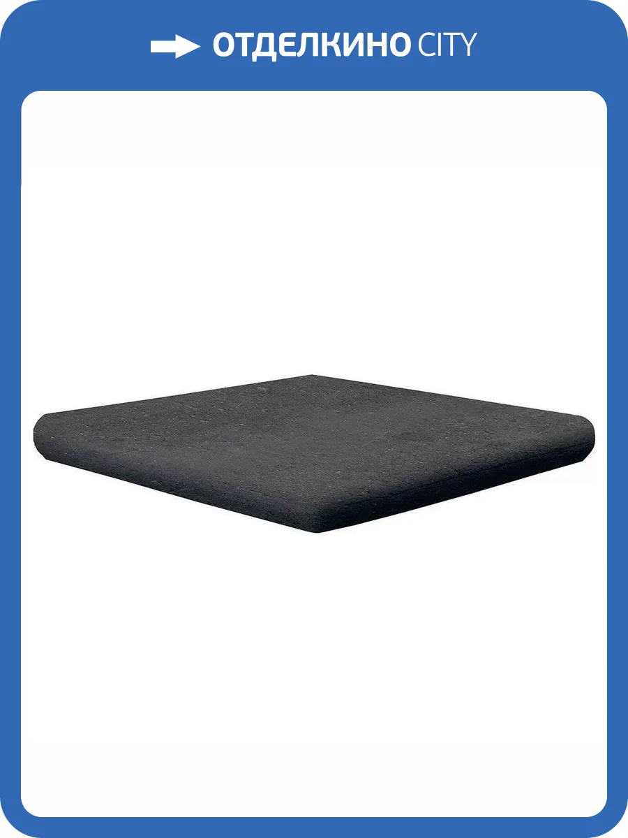 Ступень Exagres Portland Black ML 33x33 фото 2