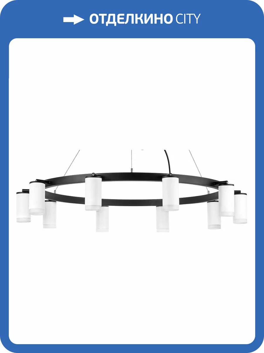 Подвесная люстра Lightstar Rullo LR0203600 фото 4