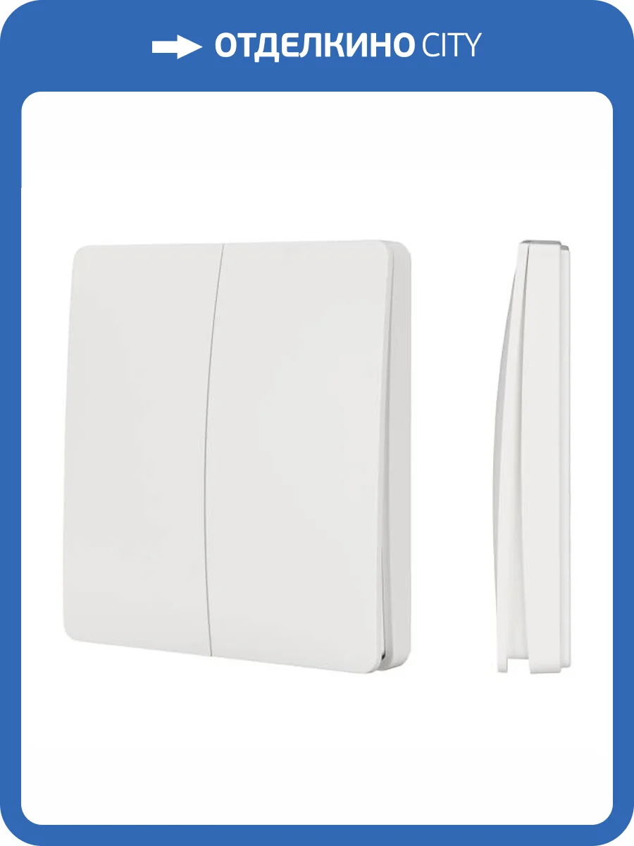 Выключатель беспроводной двухклавишный Arlight Tuya 31685 фото 5