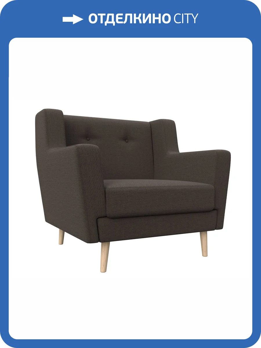 Кресло Лига Диванов Брайтон 125034 амур коричневый фото 7