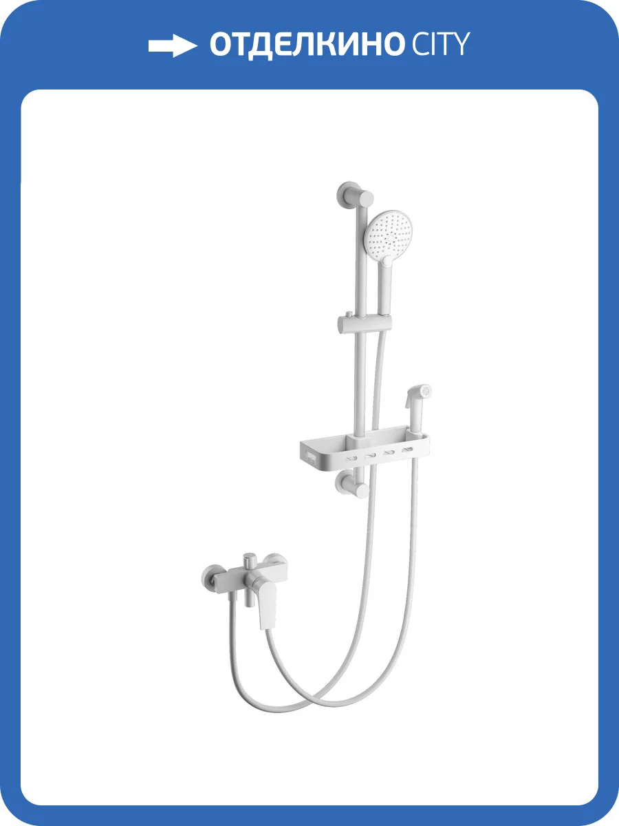 Смеситель для ванны Wonzon & Woghand WW-A31003-MW с душевым гарнитуром, белый матовый фото 3