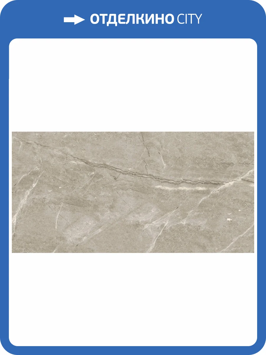 Керамогранит LeeDo Marble Porcelain Thin 5.5 Breccia Silver Venato Pol 60x120 фото 5