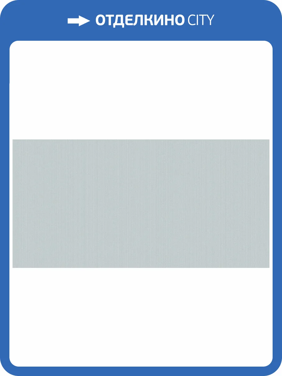 Обои флизелиновые Bernardo Bartalucci Bigi 5066-30 фото 3