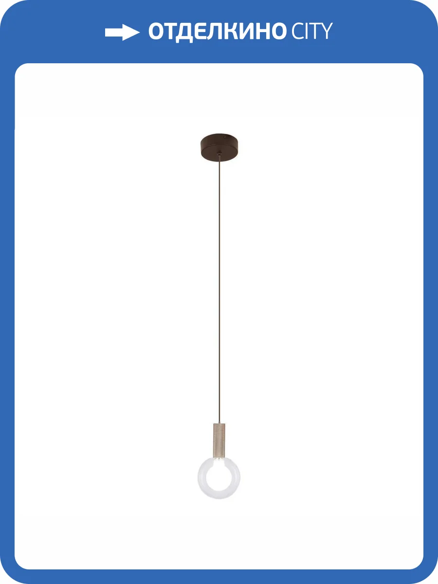 Подвесной светодиодный светильник Favourite Kula 4378-1P фото 4