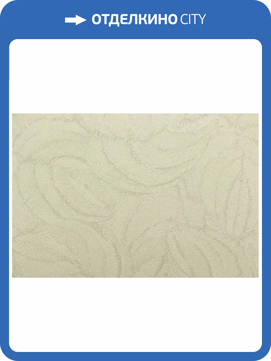 Обои Kerama Marazzi Мираж KM8616 фото 2