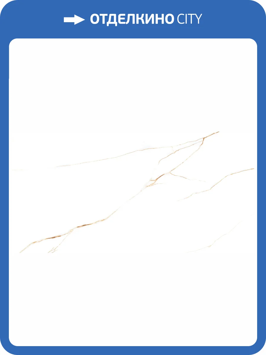 Керамогранит Buono Ceramica Queen QVL4633GC Golden Glossy Carving 60x120 фото 19