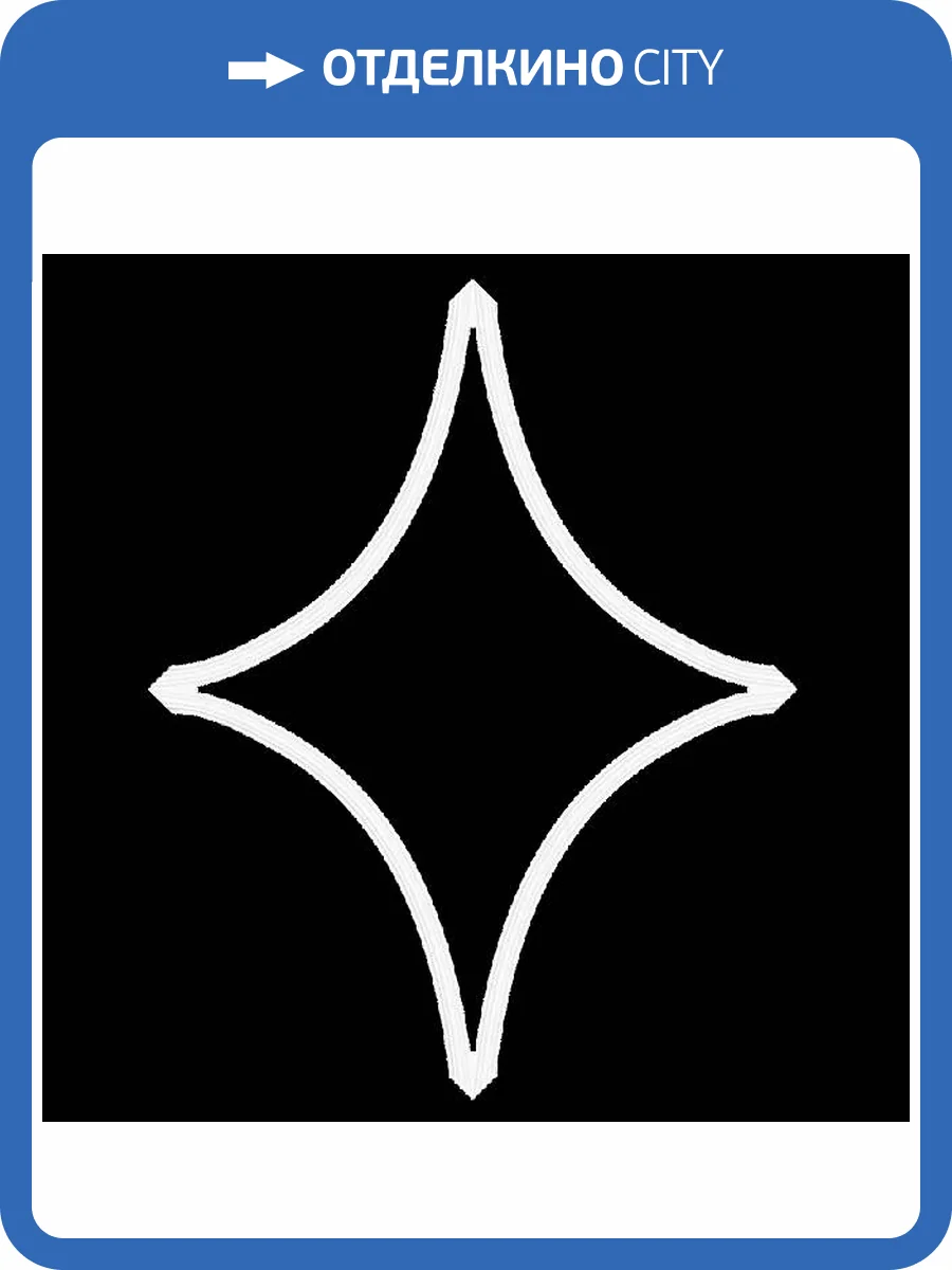 Средник Artpole SPK11-1 78.9x1.4x99.8 фото 2