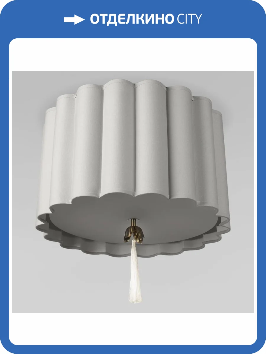 Потолочный светильник Loft IT Mellow 10306 Grey linen фото 2