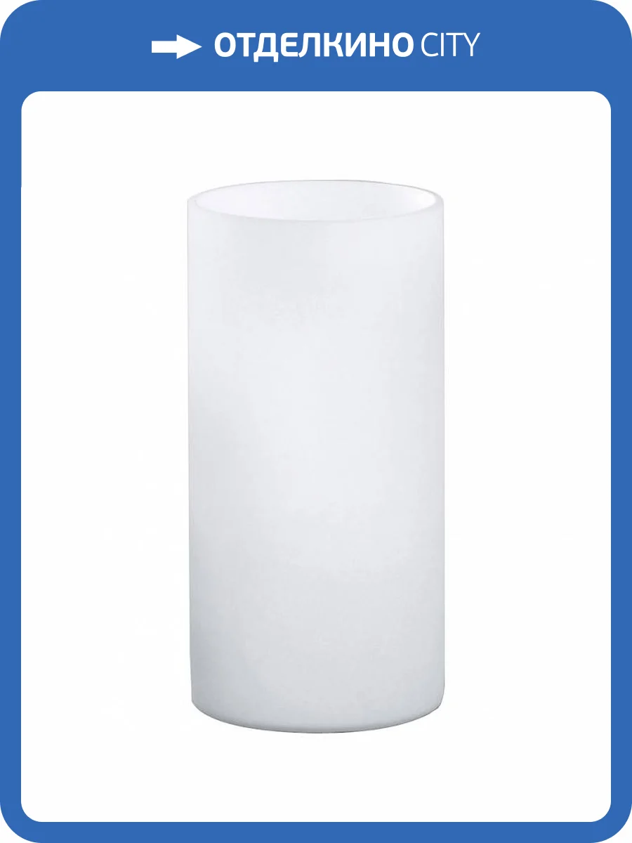 Настольная лампа Eglo Geo 81827 фото 2