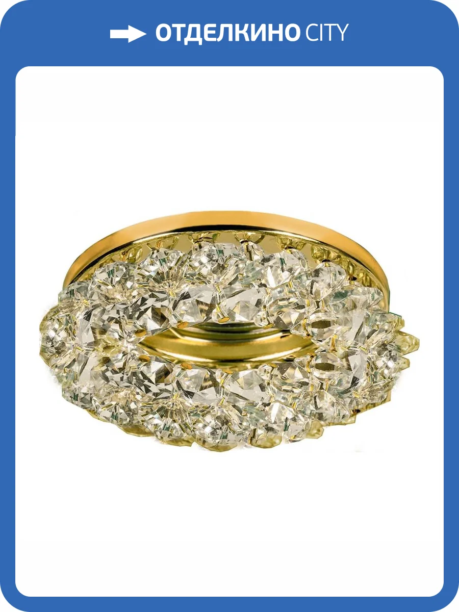 Встраиваемый светильник Escada Novara 261056 фото 2