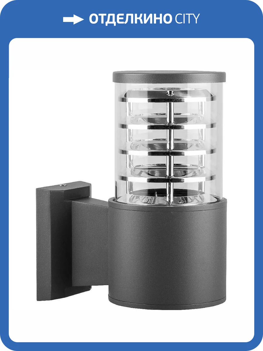 Уличный настенный светильник Feron DH0801 06301 фото 2